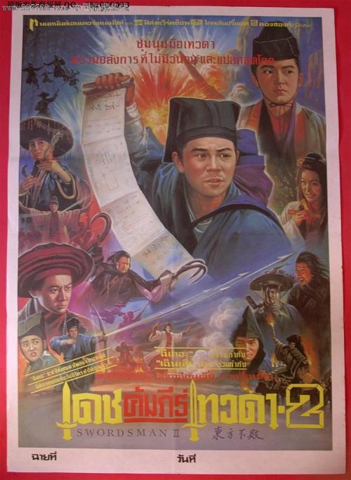办理假格洛夫城市学院文凭毕业证